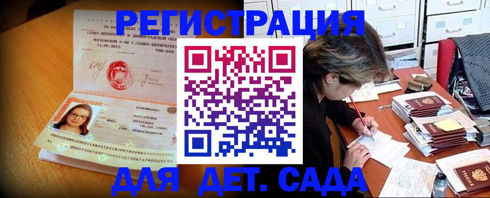 найти адрес прописки в Тосно